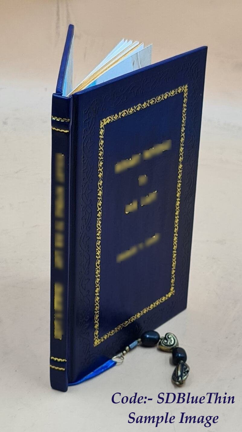 Zanzibar Town Account 1869 Premium Leather Bound V1023